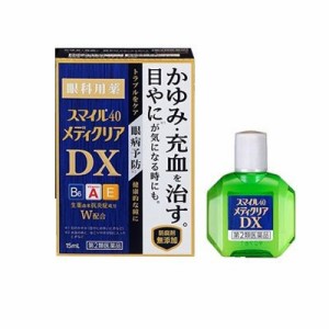 【第2類医薬品】スマイル４０　メディクリアＤＸ 15ml 4903301290360