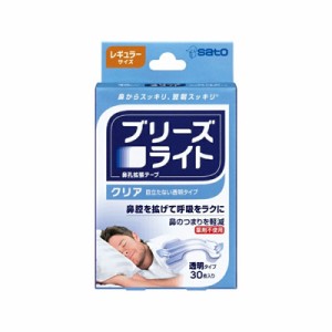 【メール便送料無料】 ブリーズライト クリア レギュラー 30枚入　（同梱不可・代引き不可）　4987316026886