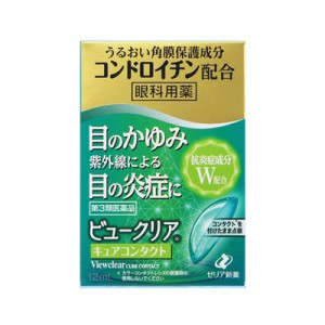 【第3類医薬品】ビュークリアキュアコンタクト 12ml 4987103051855