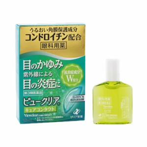 【第3類医薬品】【メール便送料無料】ビュークリアキュアコンタクト　12mL 4987103051855