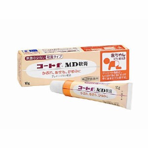 【第(2)類医薬品】【メール便送料無料】コートf MD軟膏 10g 4987128261710