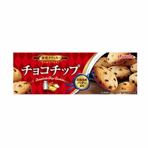 フルタ チョコチップクッキー 10枚　4902501625910