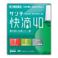 【第3類医薬品】(税制対象) サンテ快滴４０　15mL 4987084411297