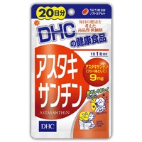 ＤＨＣ　アスタキサンチン　２０日分　２０粒　4511413404935