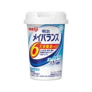 明治　メイバランスMiniカップ　ヨーグルト味　125ml　0000049721652