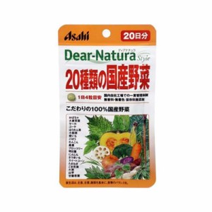 アサヒ ディアナチュラスタイル 20種類の国産野菜 20日分 80粒　4946842636631