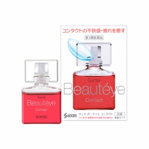 【第3類医薬品】【メール便送料無料】サンテ ボーティエ コンタクト　12mL 4987084300775