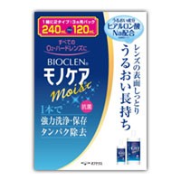 バイオクレン　モノケアモイスト　240ml＋120ml　4950055207946