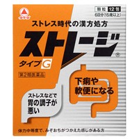 【第2類医薬品】 ストレージタイプＧ　１２包 4987123700429