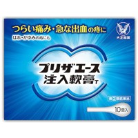 【第(2)類医薬品】 プリザエース注入軟膏Ｔ　１０個 4987306061422