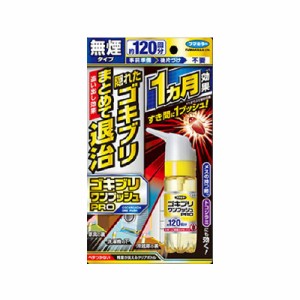 フマキラー　ゴキブリワンプッシュプロ　１２０回分　【防除用医薬部外品】　4902424448795