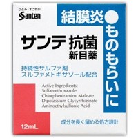 【第2類医薬品】(税制対象)サンテ抗菌新目薬　12mL 4987084412034