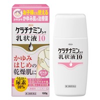 【第3類医薬品】 ケラチナミンコーワ乳状液１０　１００ｇ 4987067252404