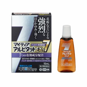 【第2類医薬品】(税制対象)マイティアアルピタットEXα7 15mL 4987910001951