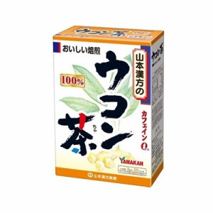 山本漢方 ウコン茶100％　3g×20包　4979654022958