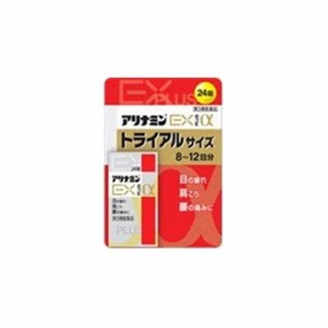 【第3類医薬品】アリナミンEXプラスα 24錠 4987910001210