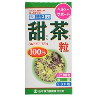 山本漢方　甜茶粒１００％　２８０粒　4979654023740