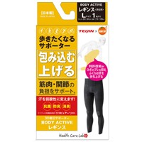 オレンジケアプロダクツ　歩きたくなるレギンス　男性用　Ｌサイズ　1枚入り　4987379006559