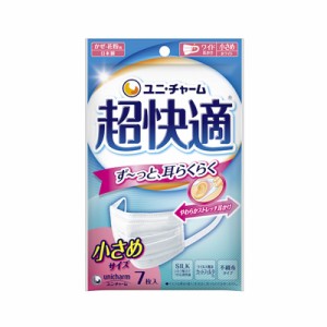 【メール便送料無料】超快適マスク　プリーツタイプ　小さめ　不織布マスク　7枚入　4903111578979