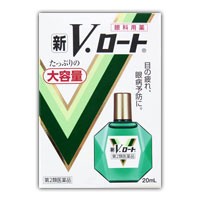 【第2類医薬品】(税制対象)新VロートEX 20mL 4987241101009