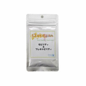 クプレラ（CUPURERA）　モビリティ＆フレキシビリティ（犬猫用）　Ｍ　50g（お取り寄せ品）　4580375200480