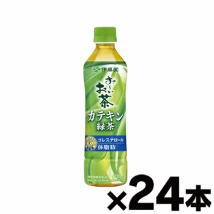 伊藤園 お〜いお茶 カテキン緑茶 トクホ 500ml×24本　4901085642153