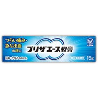 【第(2)類医薬品】 プリザエース軟膏　１５ｇ 4987306061477