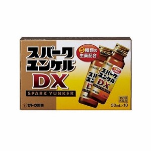 【第2類医薬品】 スパークユンケルDX（50mL×10本入）　4987316032122