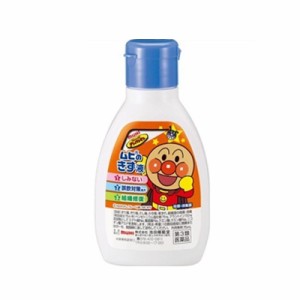 【第3類医薬品】ムヒのキズ液 75mL 4987426000929