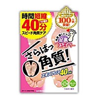 足裏ランラン さらばっ角質 エキスプレス 30ml×2枚　4540474777504