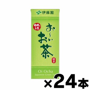 伊藤園 お〜いお茶 緑茶 テトラパック　250mL×24本（ケース）　4901085297001