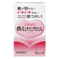 【第2類医薬品】 救心カプセルＦ　１０カプセル 4987061021914