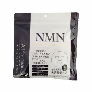 NMN プレミアム ケア マスク　30枚入　4595122879017