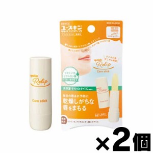 【メール便送料無料】ユースキン リリップケアスティック　3.5g×２個セット　【医薬部外品】　4987353120110*2