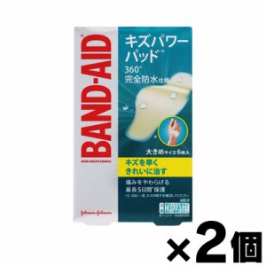 【メール便送料無料】バンドエイド　キズパワーパッド　大きめサイズ　６枚入×２個セット　4901730021913*2