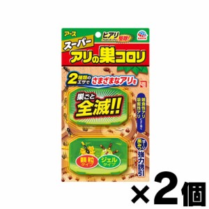 【メール便送料無料】スーパーアリの巣コロリ　アリ駆除剤　２個入×２個セット　4901080255013*2