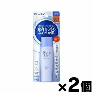 【メール便送料無料】ビオレ　さらさらＵＶ　パーフェクトミルク　SPF50+　40ml×２個セット　4901301303844*2