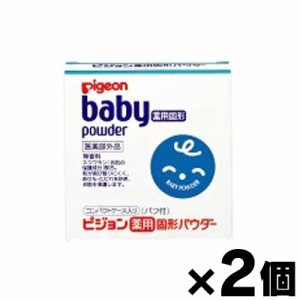 【メール便送料無料】ピジョン　薬用固形パウダー　45g×２個セット　【医薬部外品】　4902508070546*2