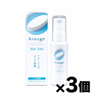 アルージェ　モイストトリートメントジェル 50ml【医薬部外品】　4987305035448　３個セット