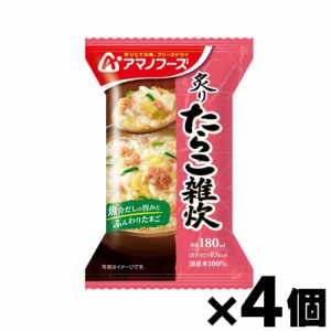 アマノフーズ 炙り たらこ雑炊 (21g)×4個　4971334210563*4