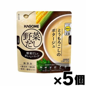 カゴメ 野菜だしのおいしいスープ とうもろこしのポタージュ　140g×5個　4901306031445*5