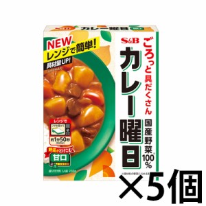 エスビー食品　カレー曜日　甘口 230g×5個　4901002180485*5