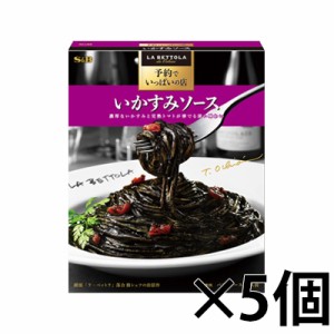 エスビー食品　予約でいっぱいの店のいかすみソース 120g×5個　4901002132460*5