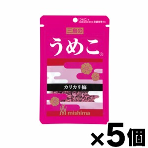 【メール便送料無料】三島食品 うめこ　12g×５個セット　4902765000362*5