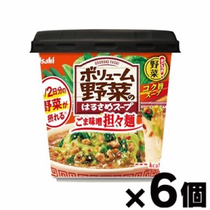 おどろき野菜 ボリューム野菜のはるさめスープ ごま味噌担々麺 37.8g×6個　4946842529780*6