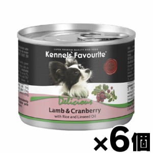 ケンネルズ フェイバリット フォー ドックス　ウェット ラム＆クランベリー 200g×6個 （お取り寄せ品）　8717496488886*6