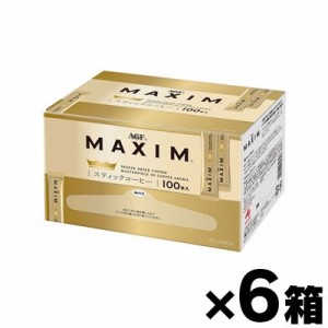 【送料無料！】　マキシム インスタント コーヒー スティック (2g×100本)×6箱（お取り寄せ品） 4901111371255*6