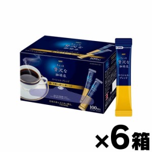 【送料無料！】 ちょっと贅沢な珈琲店 インスタント・コーヒー スペシャル・ブレンド スティック　(2g×100本入）×6箱 （お取り寄せ品）