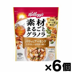 【送料無料！】 ケロッグ まるごとグラノラパリッとアーモンド 400g×6個　4901113302929*6