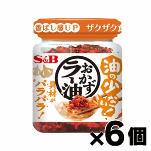 エスビー食品　パラパラおかずラー油 75g×6個　4901002165628*6